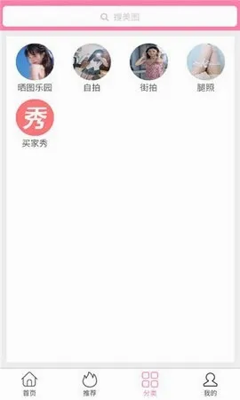 ������Ů2026���°汾v1.0.0 �ٷ������ͼ