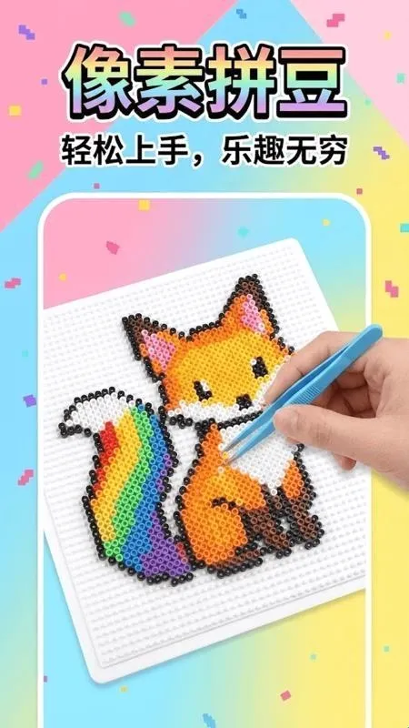 ����ƴ����׿���ֻ���