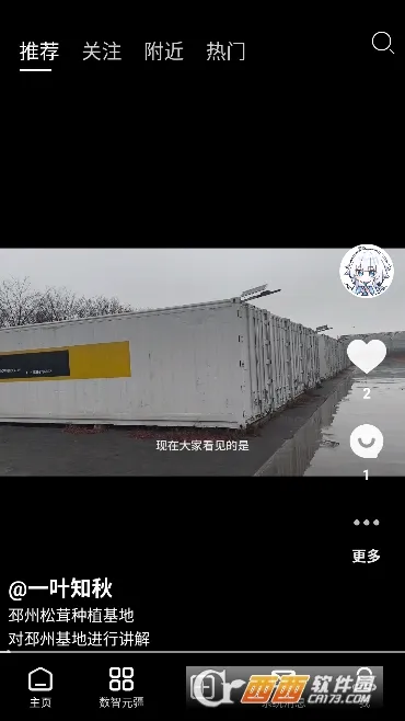 Сũ���簲׿���ֻ���v1.5.0 �ֻ����ͼ