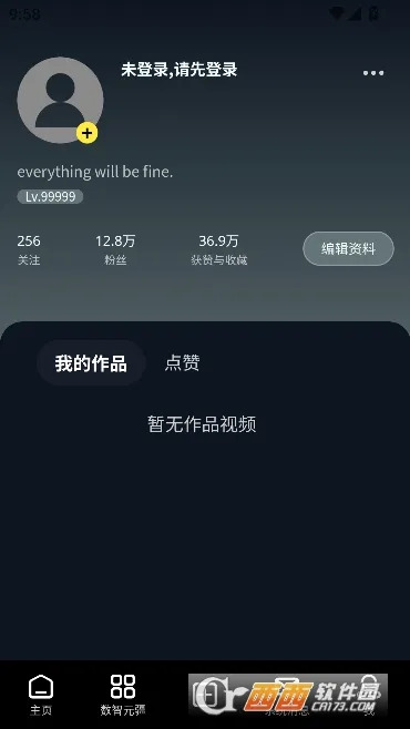 Сũ���簲׿���ֻ���v1.5.0 �ֻ����ͼ