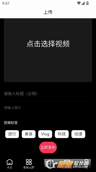 Сũ���簲׿���ֻ���v1.5.0 �ֻ����ͼ