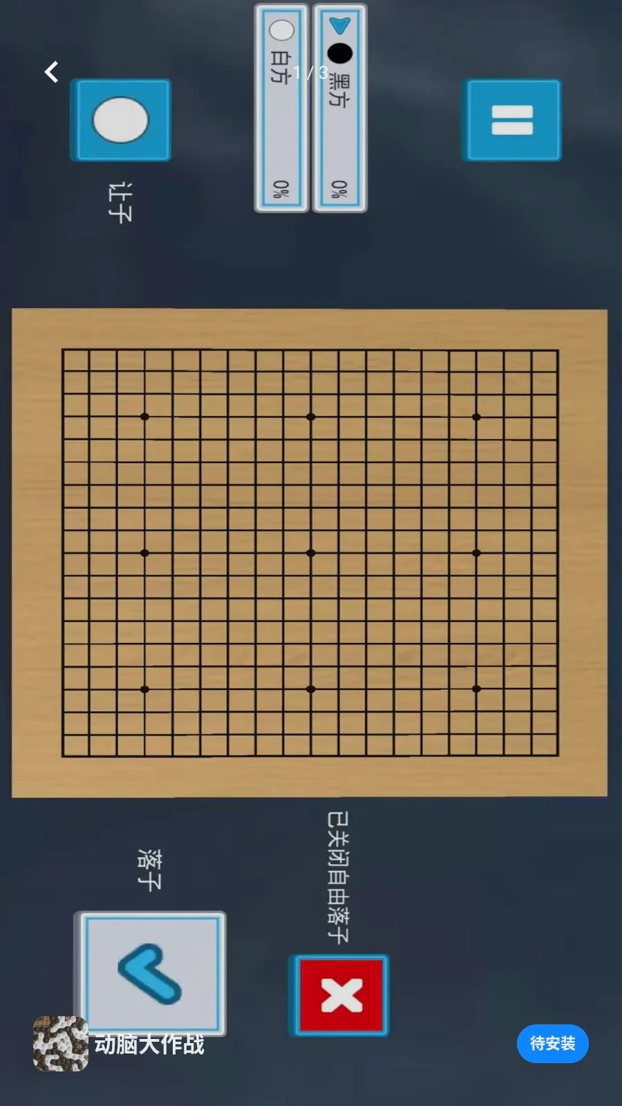 ���Դ���ս2026���°汾v1.0 �ٷ������ͼ