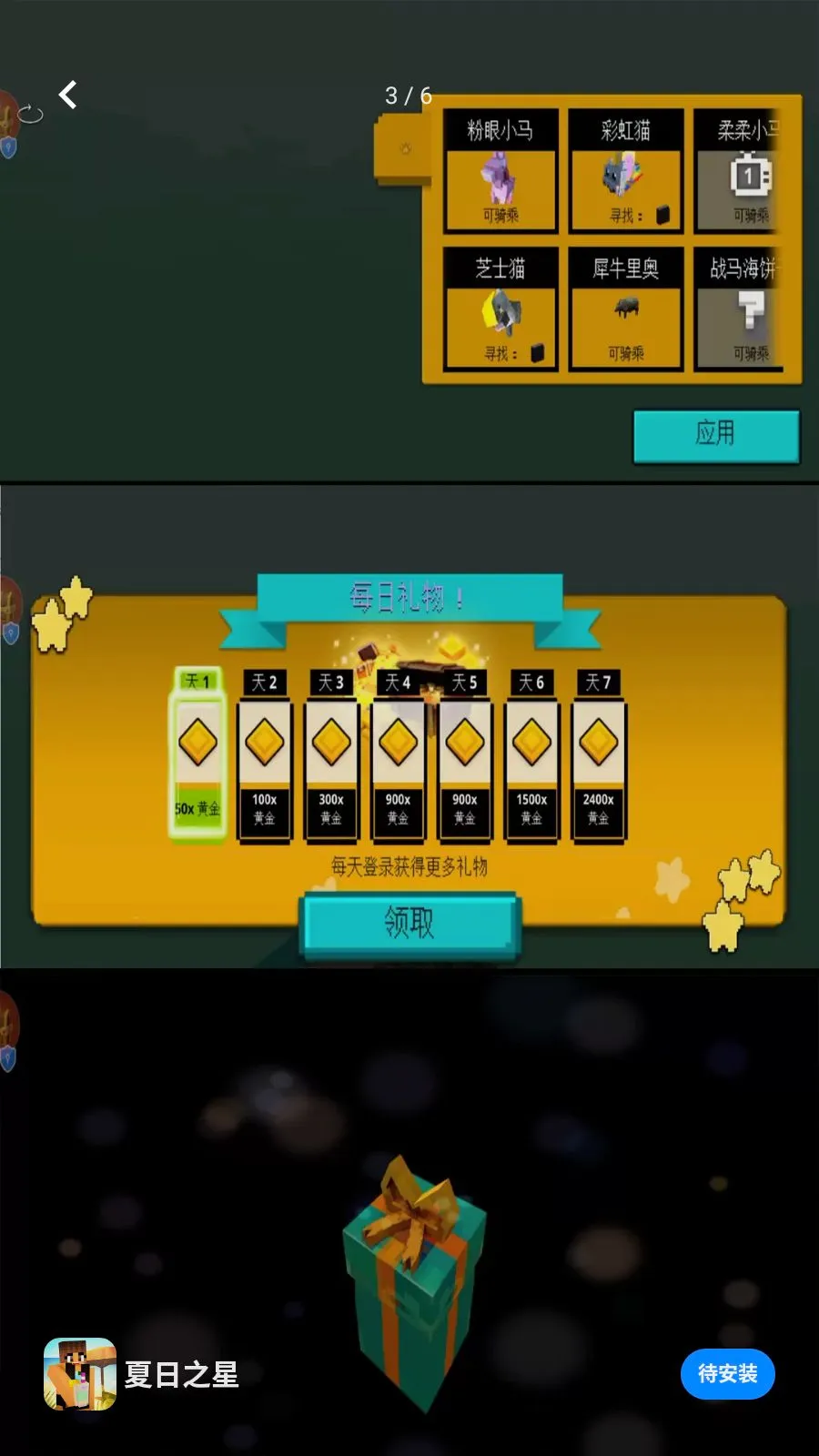 ����֮��v1.0.0 ��׿���ͼ
