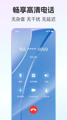 ��ͨС����˽С��2026���°汾v2.0.9 ��׿���ͼ