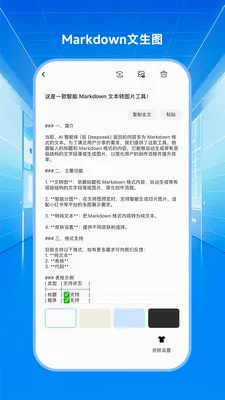 �������ְ�׿���ֻ���v1.0.2 �ٷ������ͼ