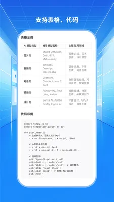 �������ְ�׿���ֻ���v1.0.2 �ٷ������ͼ