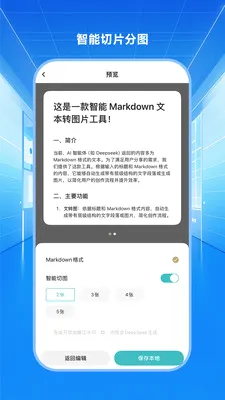 �������ְ�׿���ֻ���v1.0.2 �ٷ������ͼ