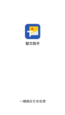 �������ְ�׿���ֻ���v1.0.2 �ٷ������ͼ