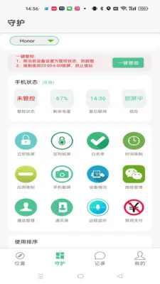 �����ػ����Ӷ�v2.0.3 �ֻ����ͼ
