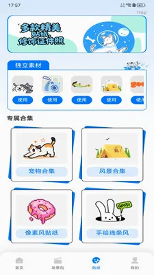 ��������֤��2026�ٷ����°汾v1.0.0 �ٷ������ͼ