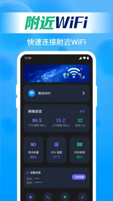 ����WiFiֱ����׿���ֻ���v1.0.6.1001 ��׿���ͼ