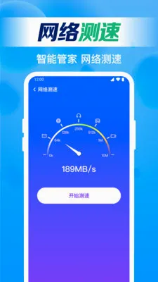 ����WiFiֱ����׿���ֻ���v1.0.6.1001 ��׿���ͼ