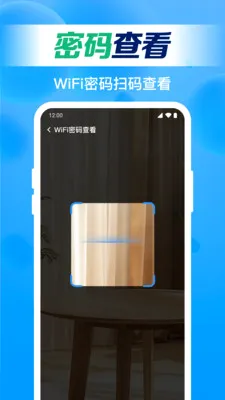 ����WiFiֱ����׿���ֻ���v1.0.6.1001 ��׿���ͼ