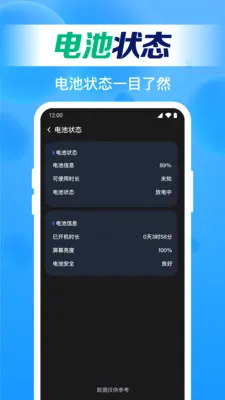 ����WiFiֱ����׿���ֻ���v1.0.6.1001 ��׿���ͼ