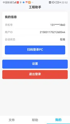 �˵��ǹ�������2026���°汾v0.0.32 ��׿���ͼ