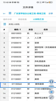 �˵��ǹ�������2026���°汾v0.0.32 ��׿���ͼ