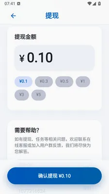 ����׬Ǯ���ٰ�v1.0.3 ��Ѱ��ͼ