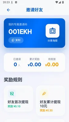 ����׬Ǯ���ٰ�v1.0.3 ��Ѱ��ͼ
