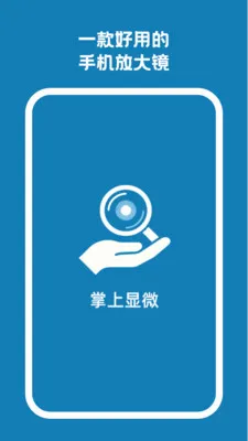 ������΢v2.0.0 �ֻ����ͼ