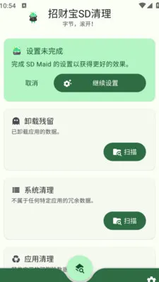 �вƱ�SD����v1.0.0 ��Ѱ��ͼ
