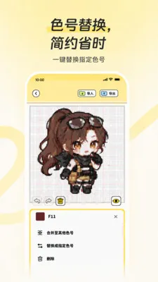 ƴ����v1.0.4 ��׿���ͼ