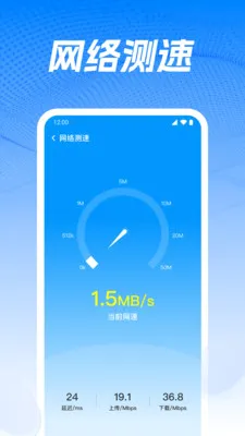 WiFiԿ�������2026�ٷ����°汾v1.0.5.1004 �ֻ����ͼ