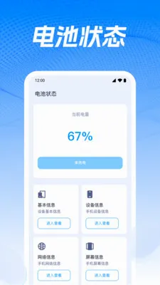 WiFiԿ�������2026�ٷ����°汾v1.0.5.1004 �ֻ����ͼ