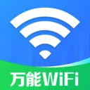 WiFiԿ�������2026�ٷ����°汾v1.0.5.1004 �ֻ���