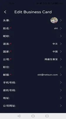 ��ʢChatGlobal�����ֻ���v1.0.2 ��׿���ͼ