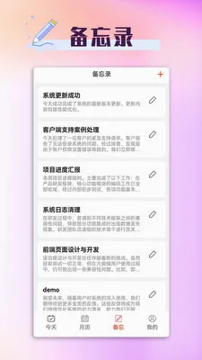 ���ճ�����2026�ٷ����°汾v1.3.1 ��׿���ͼ