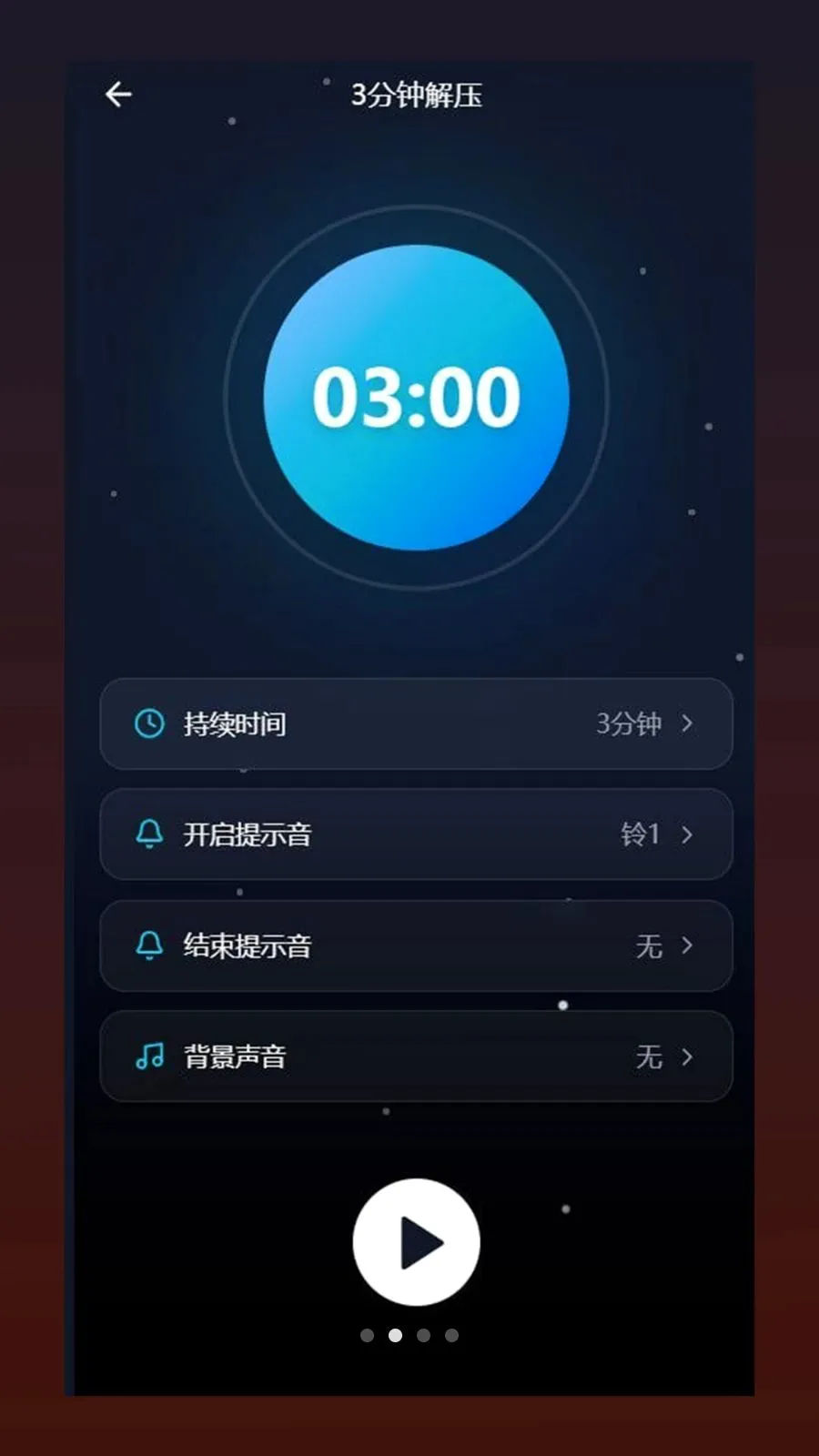 �ĺⰲ׿���ֻ���v1.0.5 �ٷ������ͼ