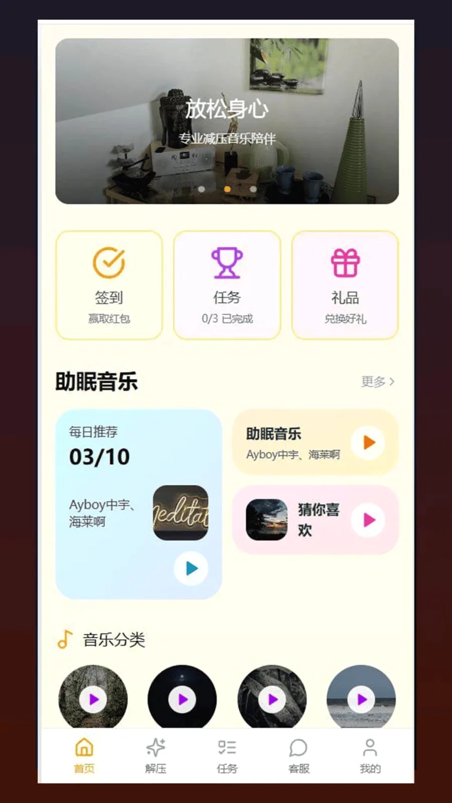�ĺⰲ׿���ֻ���v1.0.5 �ٷ������ͼ