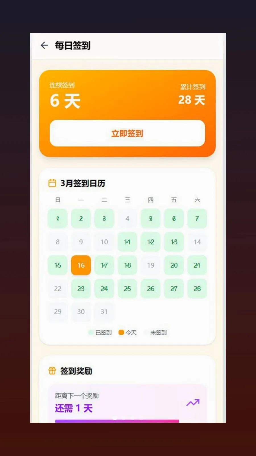 �ĺⰲ׿���ֻ���v1.0.5 �ٷ������ͼ