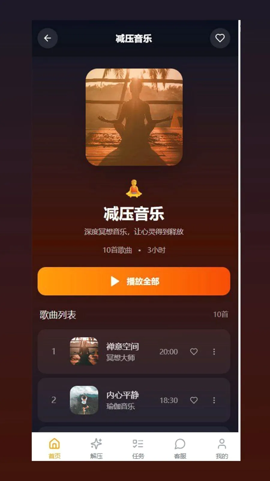 �ĺⰲ׿���ֻ���v1.0.5 �ٷ������ͼ