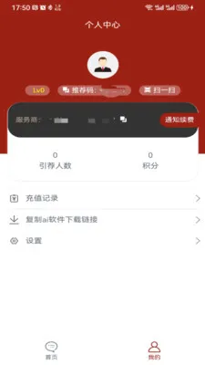 ����c����v3.6.0 �ֻ����ͼ