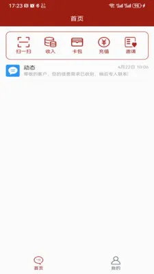 ����c����v3.6.0 �ֻ����ͼ