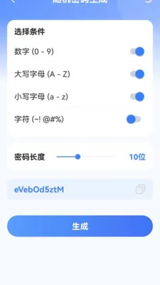 WiFiԿ������ȫ�ܰ�v1.0.2 �ٷ������ͼ