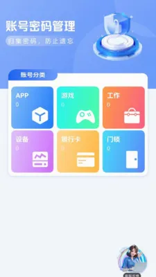 WiFiԿ������ȫ�ܰ�v1.0.2 �ٷ������ͼ