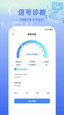 WiFiԿ����v5.3.0 �ٷ������ͼ