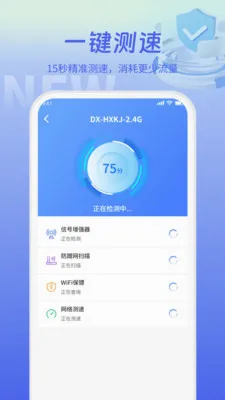 WiFiԿ����v5.3.0 �ٷ������ͼ