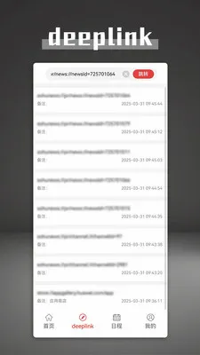 ��������2026���°汾v1.3.0 ��׿���ͼ