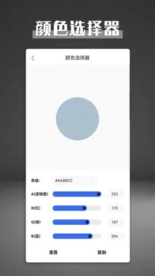 ��������2026���°汾v1.3.0 ��׿���ͼ