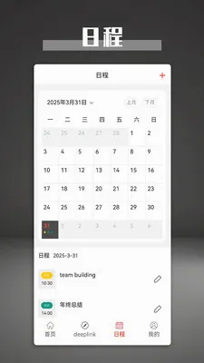 ��������2026���°汾v1.3.0 ��׿���ͼ