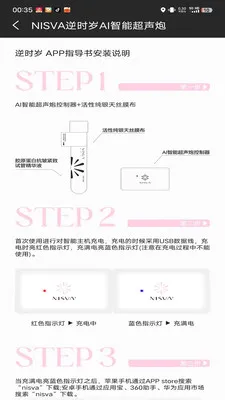 ��ʱ��Ai��˥APP2026�ٷ����°汾v2.4 ��Ѱ��ͼ