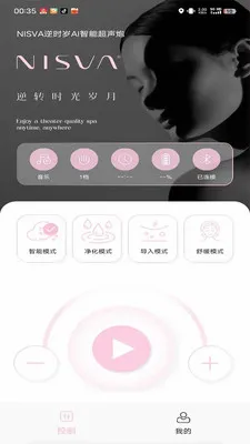��ʱ��Ai��˥APP2026�ٷ����°汾v2.4 ��Ѱ��ͼ