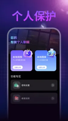 ����ˢ��v1.0.1 ��׿���ͼ