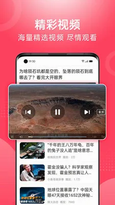 ��Ƶ�����¼��ٰ�v1.2.4 �ٷ������ͼ