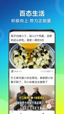 ��Ƶ�����¼��ٰ�v1.2.4 �ٷ������ͼ