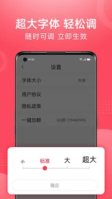 ��Ƶ�����¼��ٰ�v1.2.4 �ٷ������ͼ