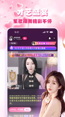 �۹�ֱ�������ֻ���v1.5.0 ��׿���ͼ